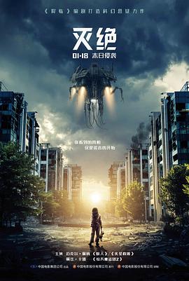 图书馆女友动漫角色周老师的人物立绘